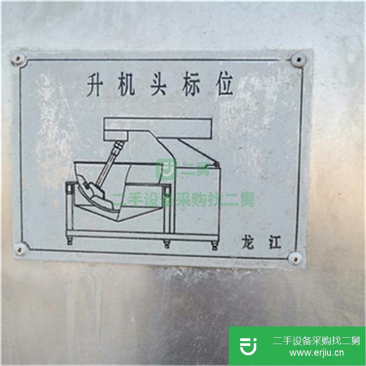 低價出售不銹剛攪拌鍋