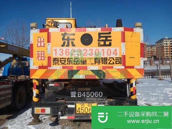 出售泰安8噸吊車(chē)