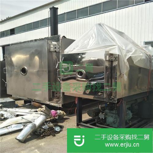 轉讓出售二手真空冷凍干燥機