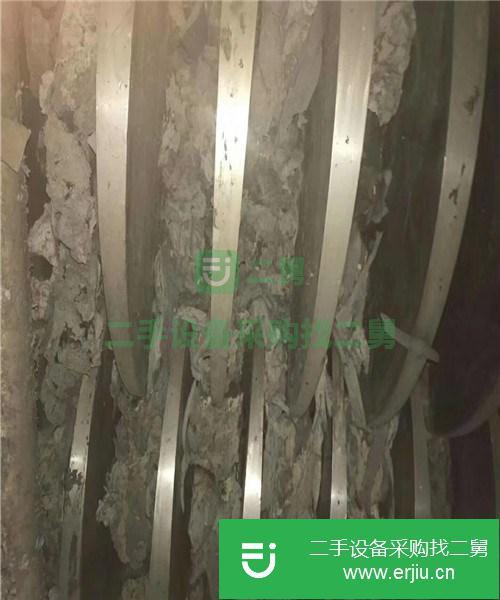 轉讓出售二手槳葉干燥機
