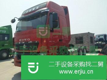 轉讓二手豪沃TH7雙驅牽引車440馬力國五 全國包提檔包過戶