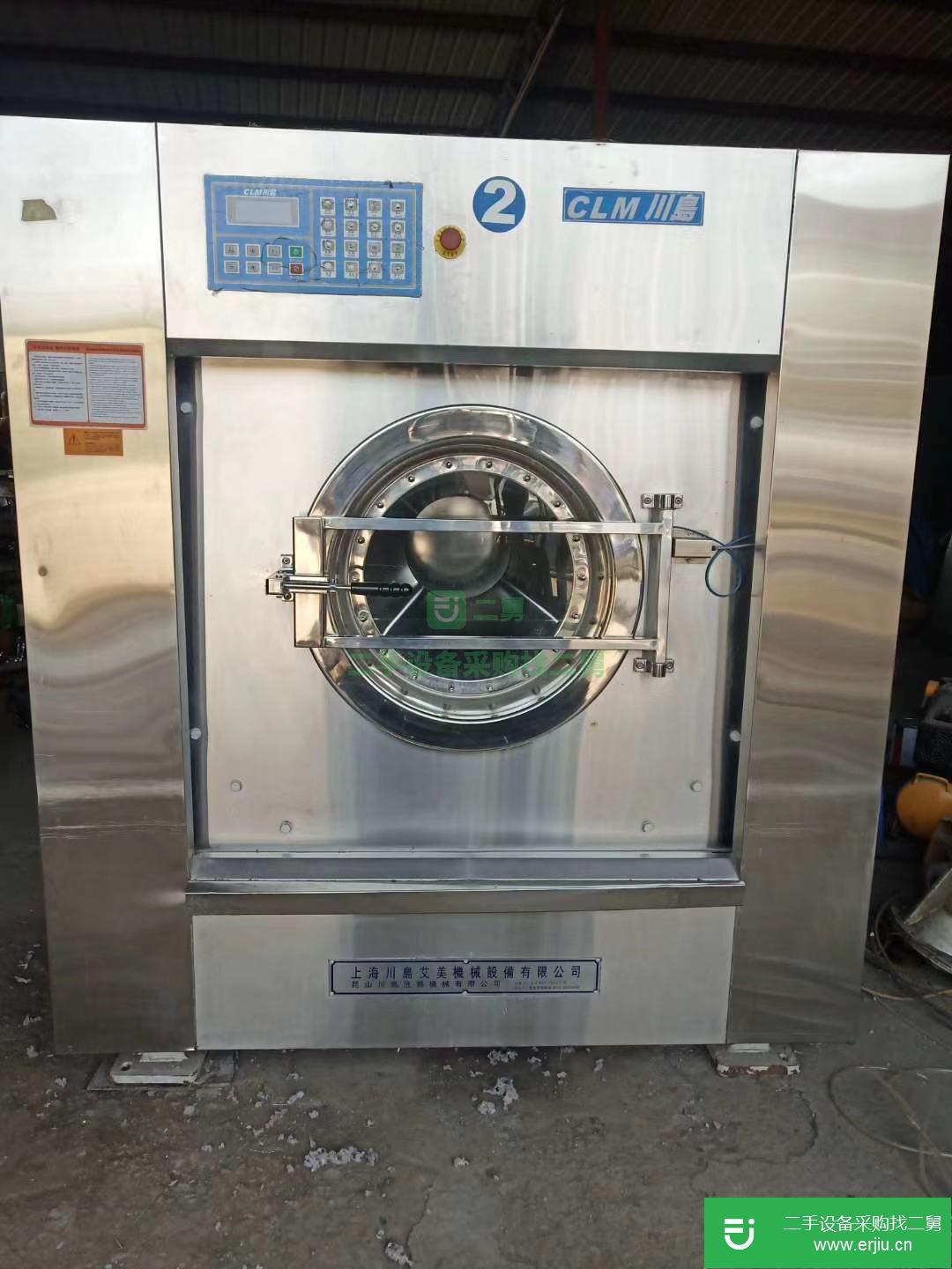 9成新干洗店洗衣房二手干洗機烘干機工業洗衣機等