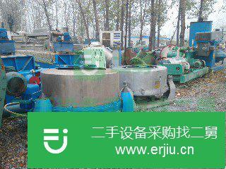 出售二手1250 平板刮刀下卸料離心機(jī)