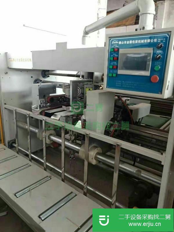 轉讓急售二手的戴氏1650模切機