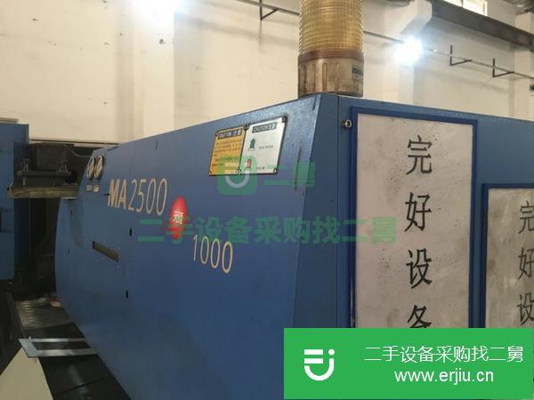 轉讓250噸380噸470噸530噸600噸800噸注塑機