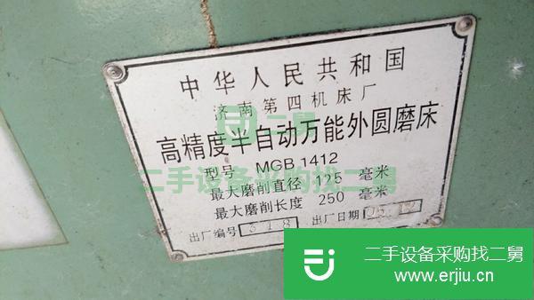 轉讓閑置不用賠本處理二手濟南MGB1412高精度半自動萬能外圓磨床