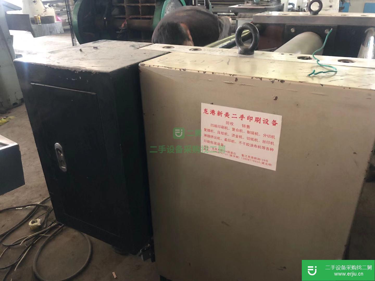 轉(zhuǎn)讓一臺(tái)二手的720壓紋機(jī)