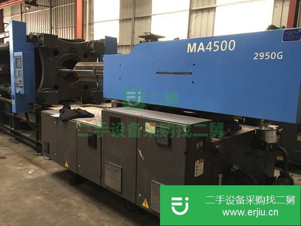 現貨供應轉讓海天注塑機250噸120噸90噸320伺服變量