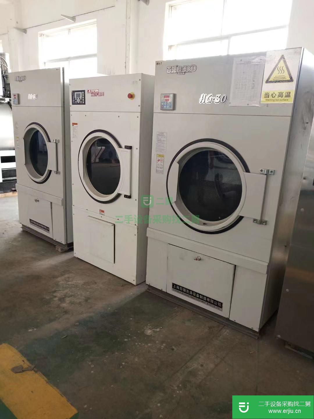 9成新干洗店洗衣房二手干洗機烘干機工業洗衣機等