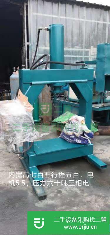 轉讓:六十噸壓力機