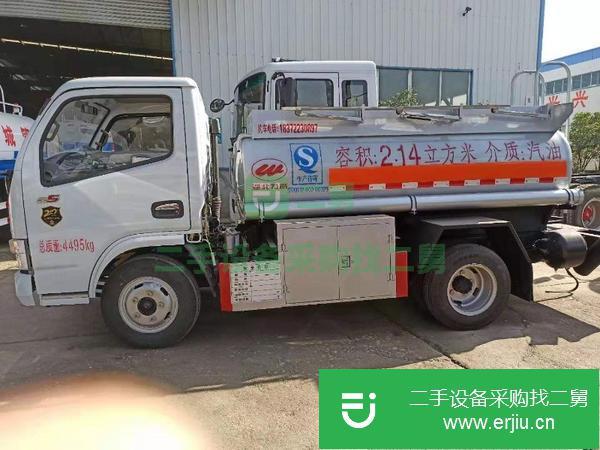 轉(zhuǎn)讓5噸加油車 小型2噸加油車 危險(xiǎn)品運(yùn)輸車