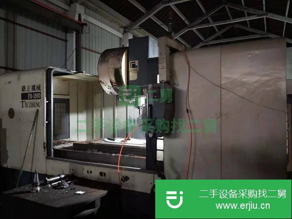 850和1890加工中心轉讓