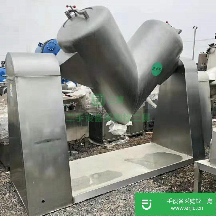 出售雙錐混合機 混料機 回轉混合機 顆粒粉體混合設備