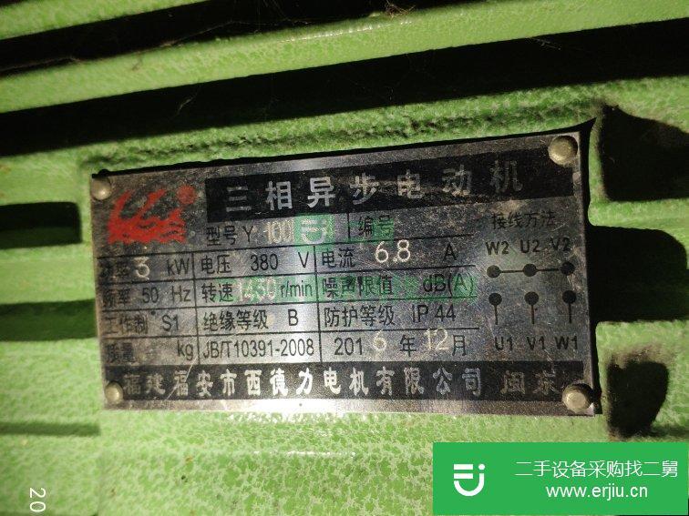 二手的絞肉機大功率低價處理三相電