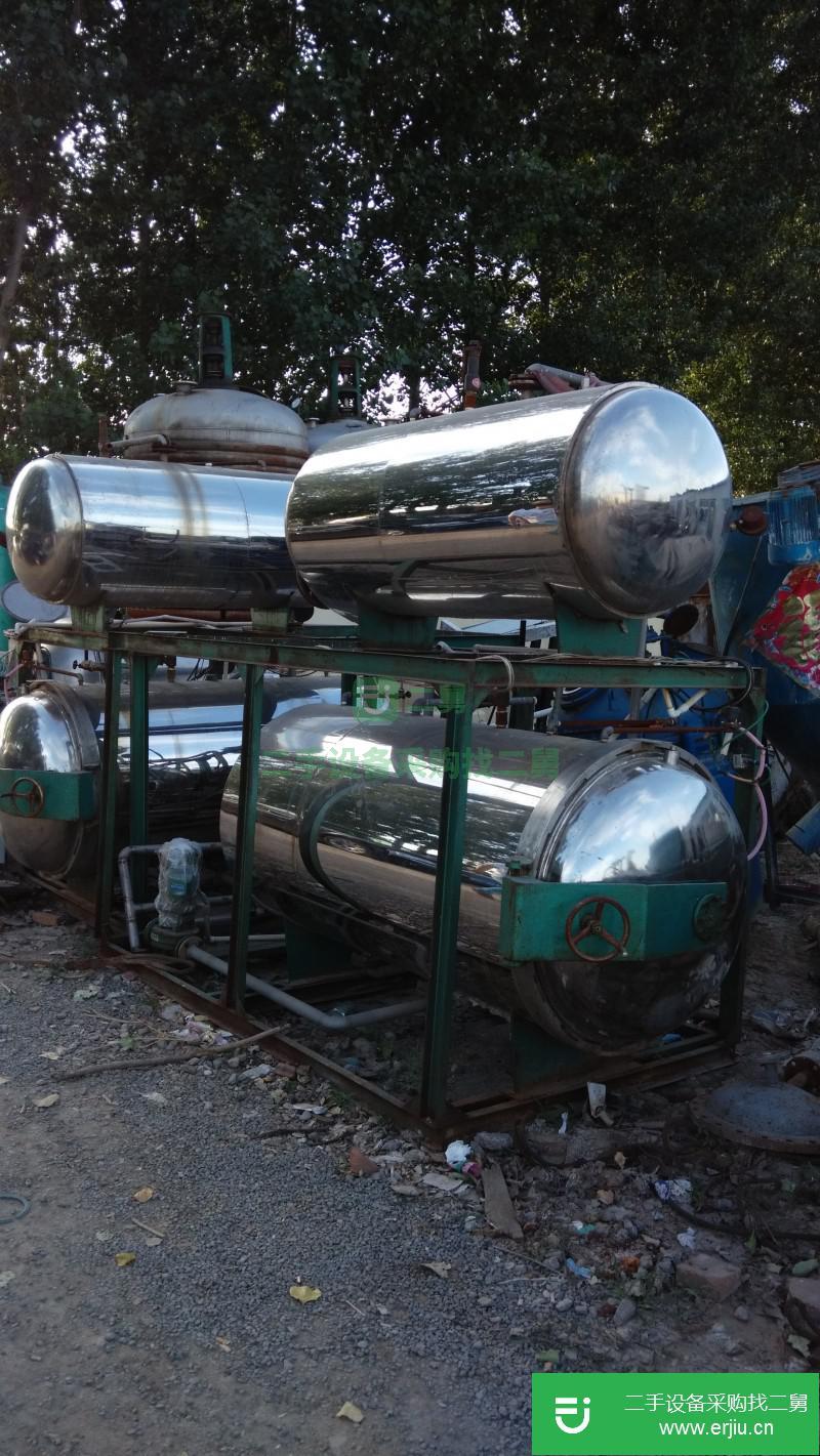 低價出售1250平板吊帶離心機(jī)