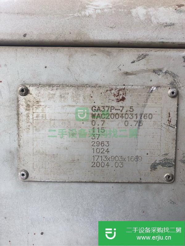 轉(zhuǎn)讓二手的阿特拉斯37kw空壓機(jī)兩臺(tái)