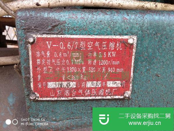 山東出售二手空壓機