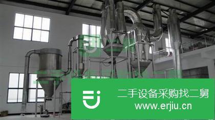 轉讓出售二手氣流粉碎干燥機