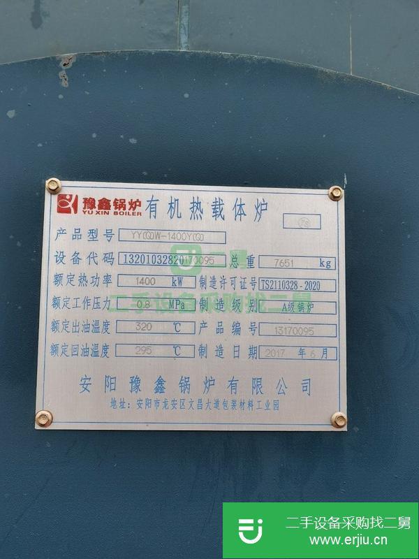轉讓精品120萬大卡低氮30毫克燃氣蒸汽鍋爐
