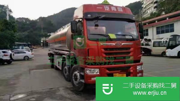 20噸前四后六鋁合金油罐車手續齊全低價出售