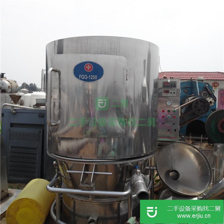 250沸騰干燥器現特價出售