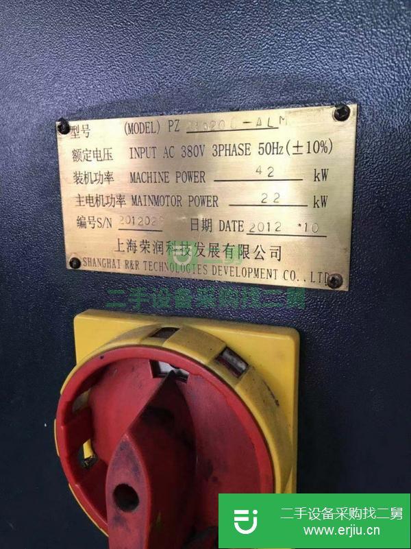 轉讓2012年光華41020對開四色印刷機 國營廠機器使用率
