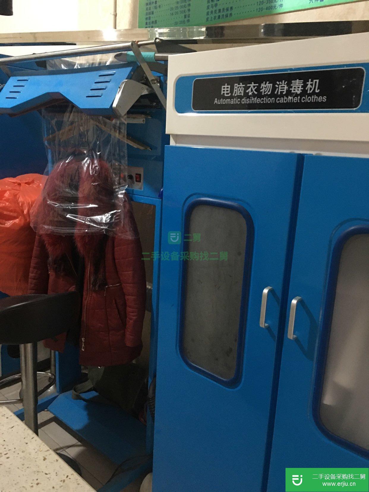 二手全套干洗設(shè)備轉(zhuǎn)讓出售