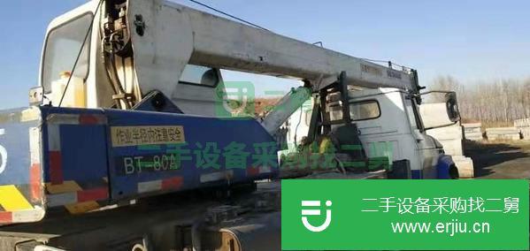出售轉讓北起多田野八噸吊車