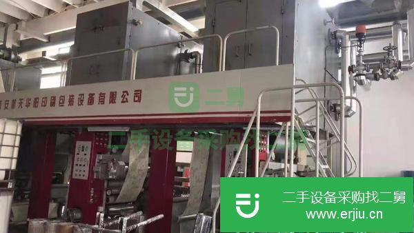 出售西安航天華陽包裝機械有限公司生產的800型凹印機,