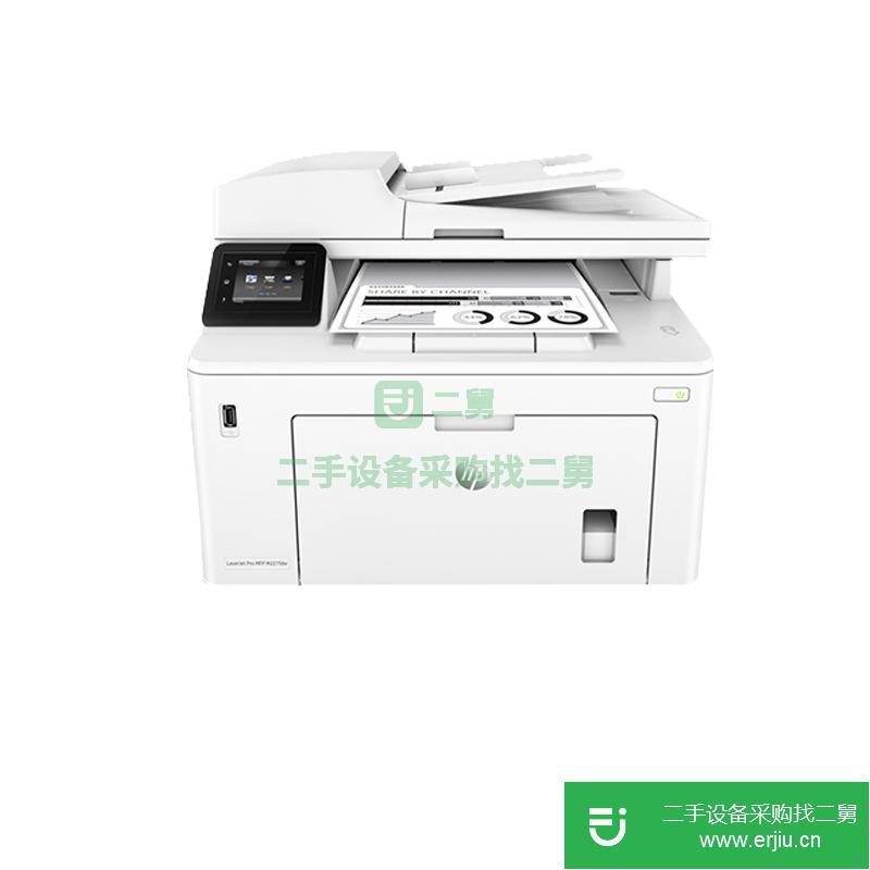 黑白激光無線自動雙面打印機復印掃描傳真一體機