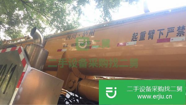 出售70噸吊車