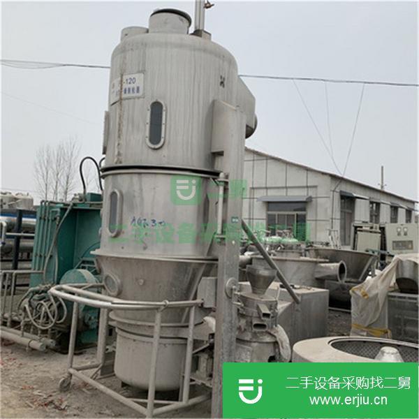 轉(zhuǎn)讓出售二手沸騰干燥機(jī)
