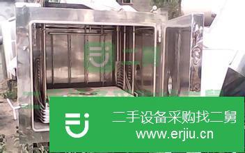 轉(zhuǎn)讓出售二手真空冷凍干燥機(jī)