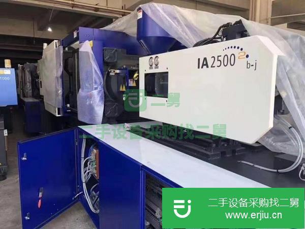 轉讓二手注塑機海天伺服雙色注塑機250T