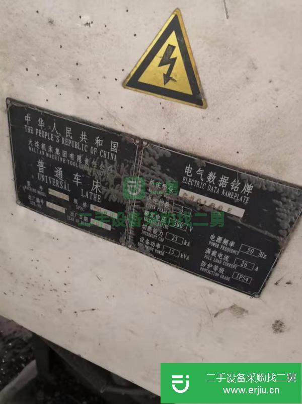 轉讓處理大連3米6180車床,1.25米落地車床