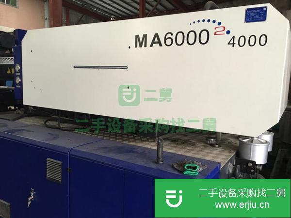 現貨供應轉讓海天注塑機250噸120噸90噸320伺服變量
