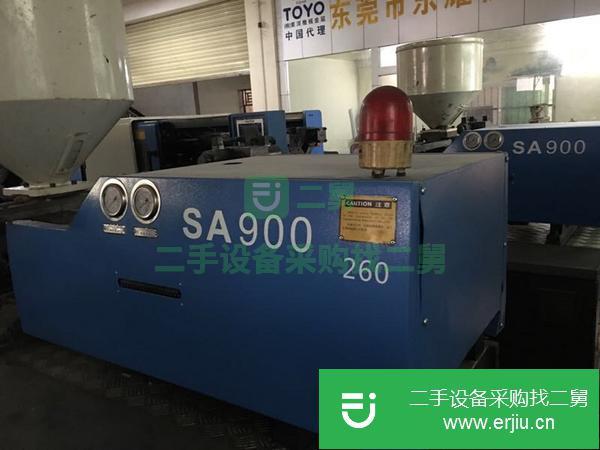 現貨供應轉讓海天注塑機250噸120噸90噸320伺服變量