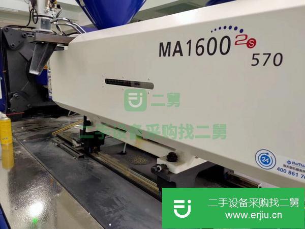 海天最新款三代機470 2S  160  2S  3202S 注塑機轉讓