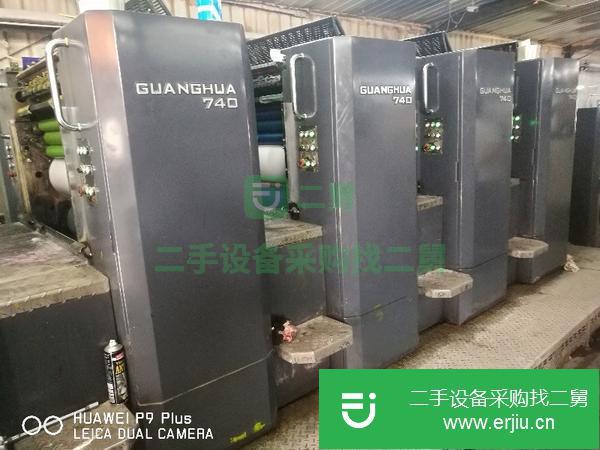 轉(zhuǎn)讓二手的2013年底光華740高配凸印機(jī)