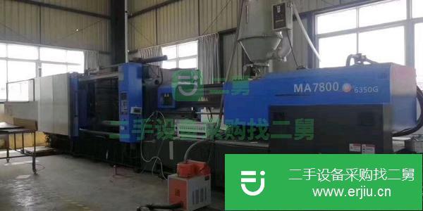 轉(zhuǎn)讓塑膠廠海天250噸380噸650噸800噸1000噸1400二手注塑機