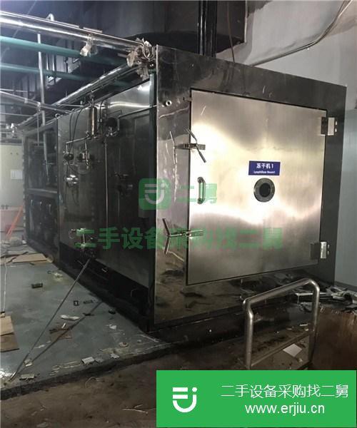 二手東富龍冷凍干燥機出售
