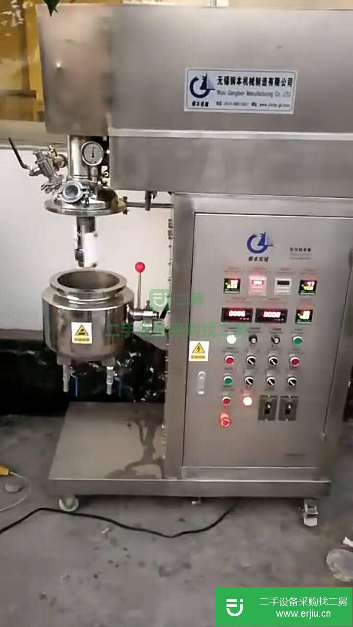 轉(zhuǎn)讓出售二手7L乳化機，無錫鋼本出
