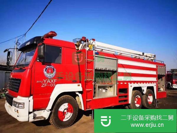 轉讓庫存消防車 云梯消防車 重汽大噸位消防車
