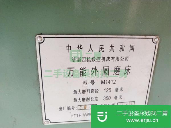 轉讓機械廠急售二手{濟南M1412萬能外圓磨床}二手外圓磨床