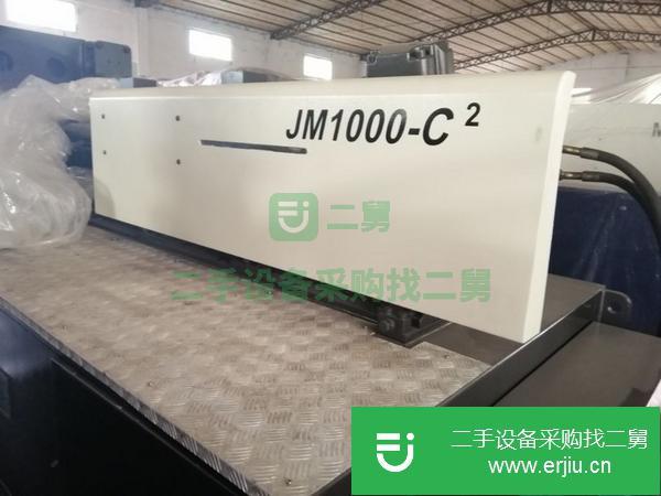 轉讓二手注塑機震雄1000噸，9成新