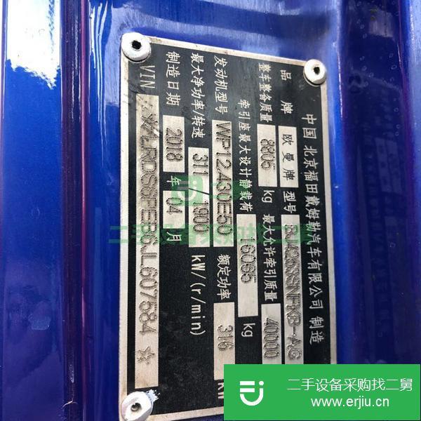 出售18年歐曼ETX牽引車430馬力濰柴動力雙驅(qū)輕體價格不高原車原版