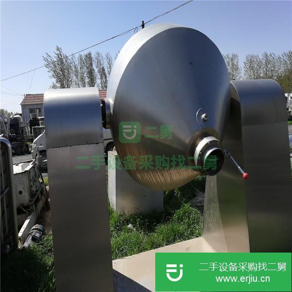 轉(zhuǎn)讓二手干燥機(jī) 3立方不銹鋼干燥機(jī) 雙錐干燥機(jī)