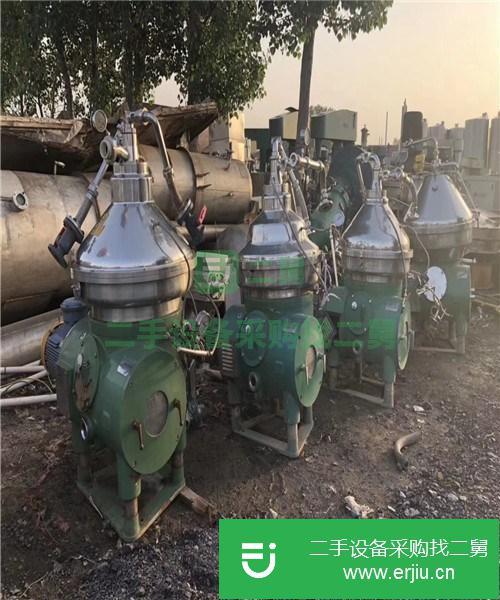 轉讓出售二手碟片離心機