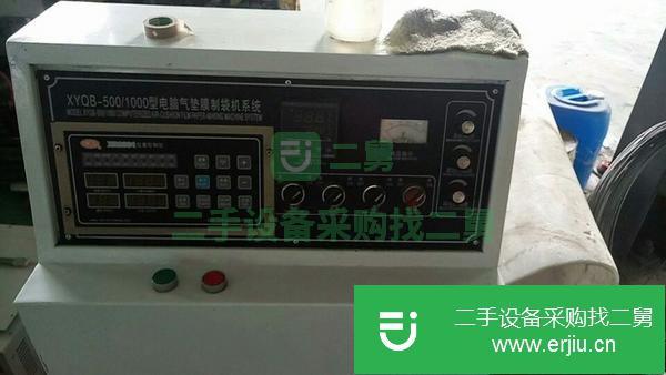 出售二手800型氣泡膜制袋機