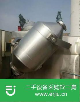 出售二手不銹鋼V型混合機50-5000L